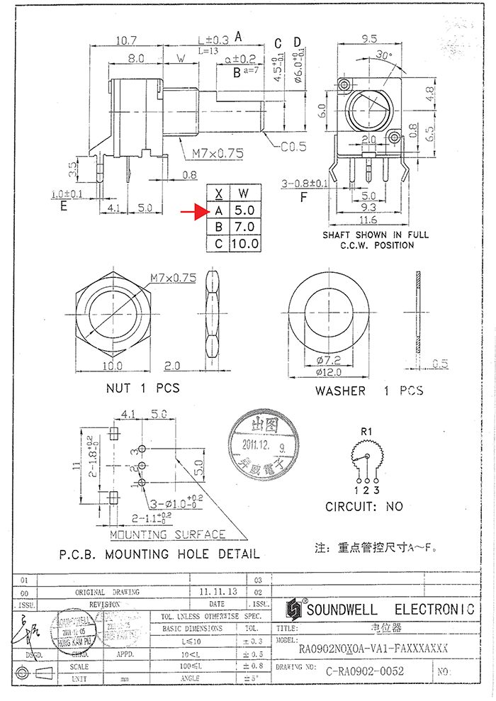 RA09單聯(lián)旋轉(zhuǎn)電位器規(guī)格書(shū)