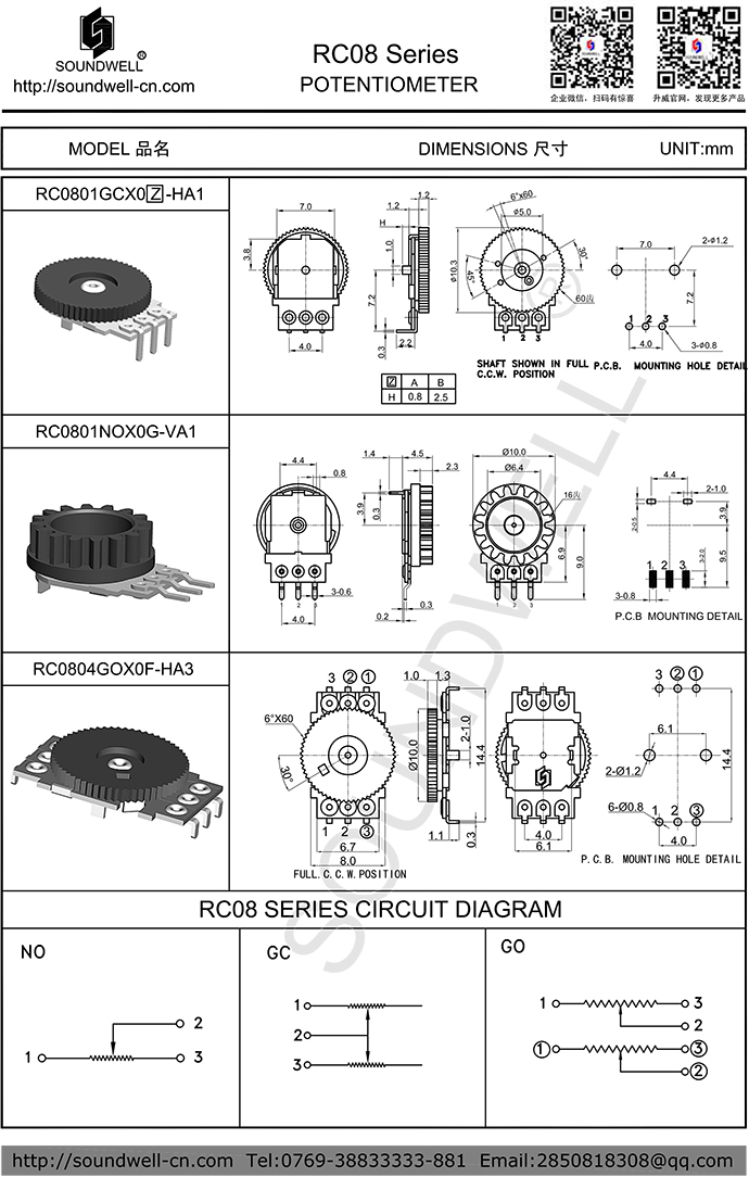 RC08撥盤(pán)電位器